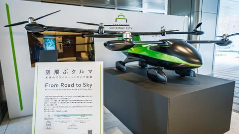 空飛ぶクルマ（「ASKA A5」1/3モックアップ展示） 未来のプライベート